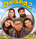 Dupahiya S02 (2026) Hindi Completed Web Series HEVC ESub